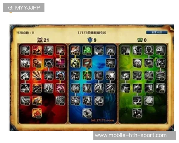 科学英雄联盟中的个人能力提升训练策略与方法探讨