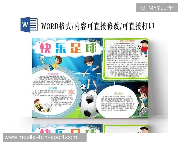 迷纸足球的乐趣与技巧探索让我们一起享受纸上竞技的魅力与创意